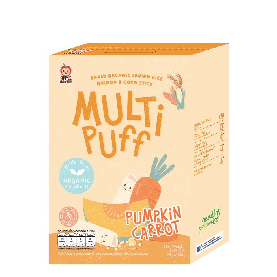 Apple Monkey - Baked Multi Puff (6833888428066)