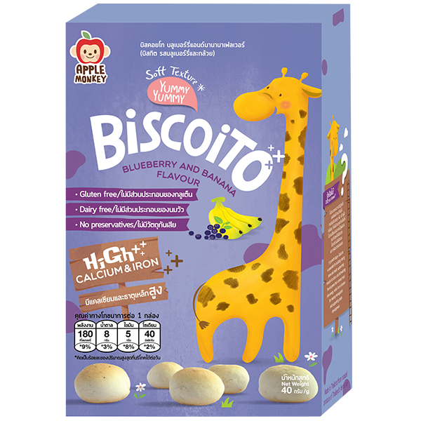Apple Monkey - Biscoito (6833888493602)