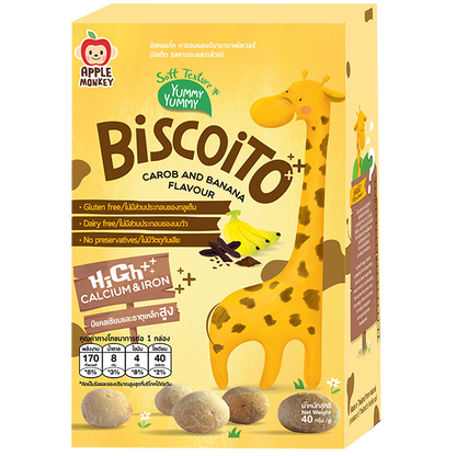 Apple Monkey - Biscoito (6833888493602)