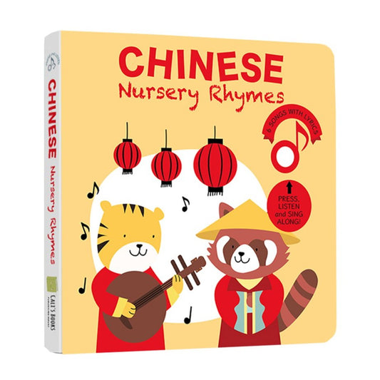 Cali's Books - Chinese Nursery Rhymes (6794273226786)