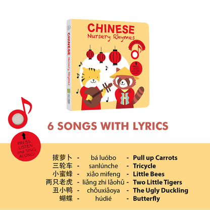 Cali's Books - Chinese Nursery Rhymes (6794273226786)