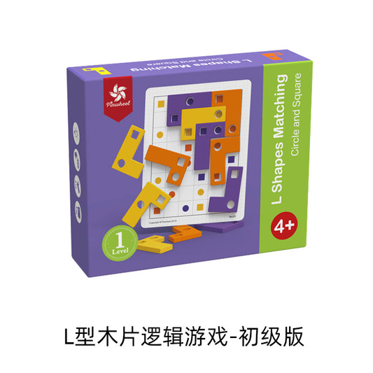 Pinwheel - L Shape Matching (6566663290914)