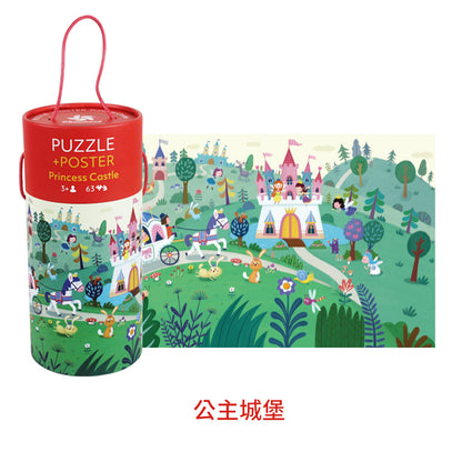 Pinwheel - 63-piece Canned Puzzle (6566663225378)