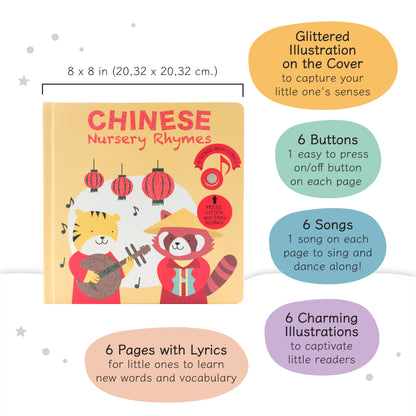 Cali's Books - Chinese Nursery Rhymes (6794273226786)