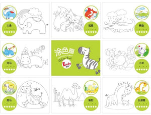 Crafty Kids - Endu Coloring Books (4838408355874)