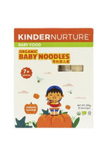 Load image into Gallery viewer, VPharma - Kindernurture Organic Baby Noodles 200g (Pumpkin) (6805963276322)
