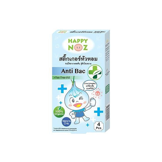 Mama Nest - Happy Noz Antibac Onion Sticker (4554627678242)