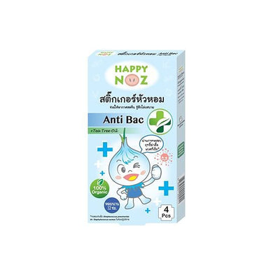 Mama Nest - Happy Noz Antibac Onion Sticker (4554627678242)