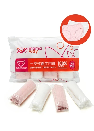 Mamaway - Maternity Disposable Underpants (pack of 4) (4605463887906)