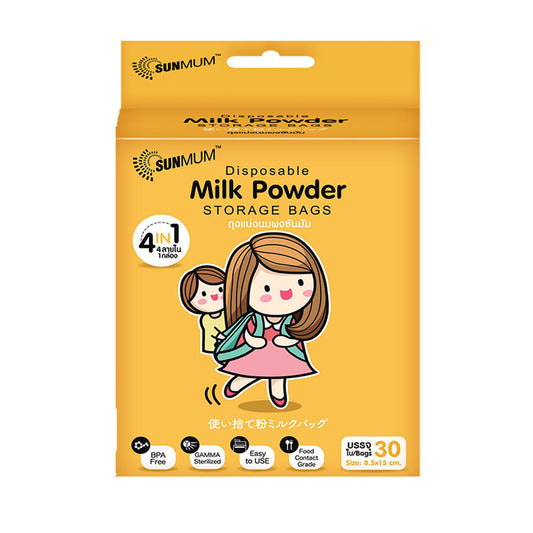 Sunmum - Milk Powder Storage Bags (4517500157986)