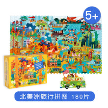 Load image into Gallery viewer, Baby Prime - Mideer Travel Around The World Puzzle (6542497120290)
