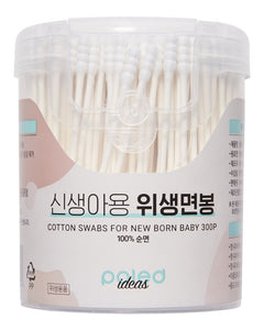 POLED - Baby Cotton Swab for Newborns (300 pcs) (6845431873570)