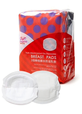 Mamaway - Triple Absorb Instant Dry Disposable Nursing Breastpads (4605439508514)
