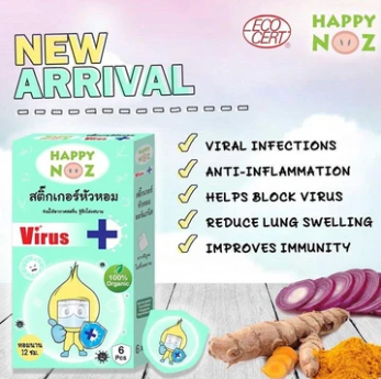 Mama Nest - Happy Noz Virus (4562031542306)